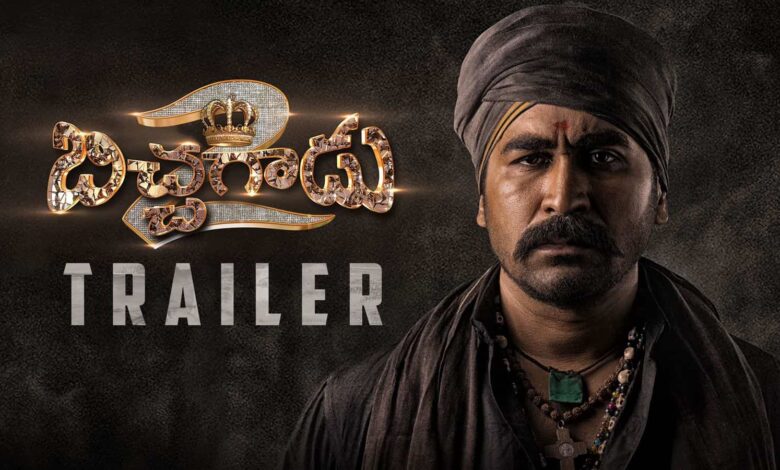 Bichagadu 2 Official Trailer Out Now