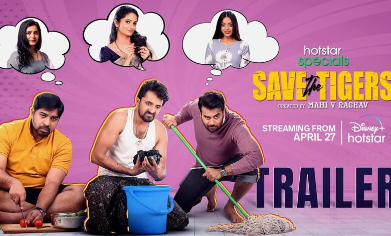 'Save The Tigers' Trailer: Priyadarshi and Abhinav Gomatam starrer 'Save The Tigers' Official Trailer