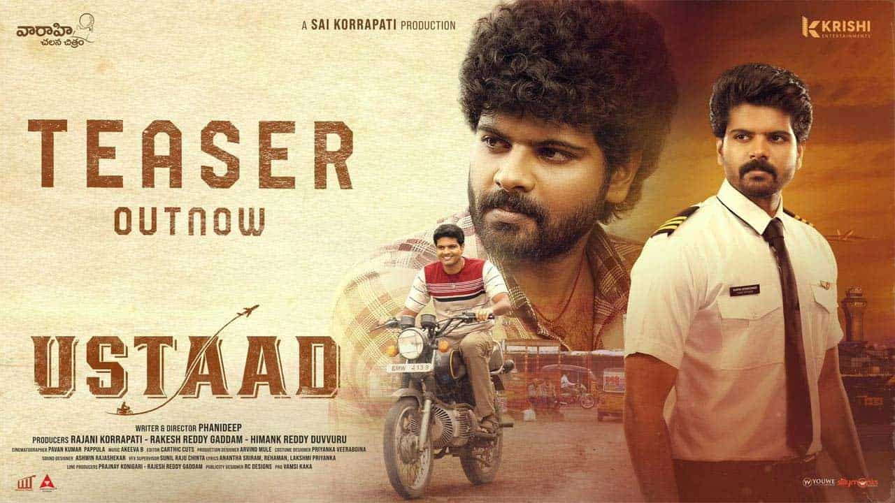 Ustaad Teaser | Simha Koduri | Kavya Kalyanram | Phanideep | Vaaraahi Chalana Chitram