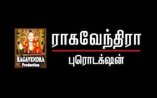 Ragavendra Production