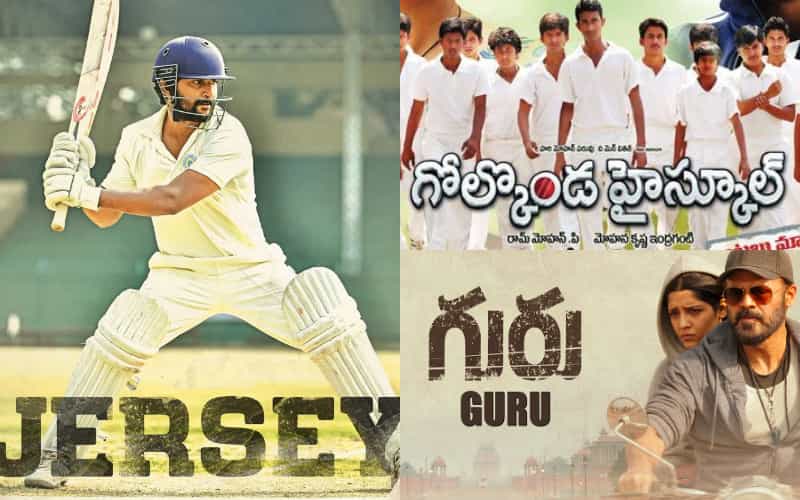 7 Telugu Sports Based Movies