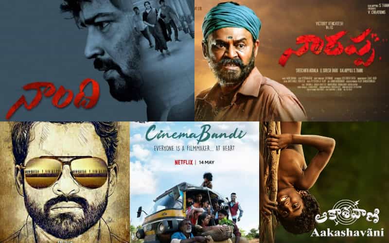 5 Kickass Telugu Films That Rocked The Screens in 2021