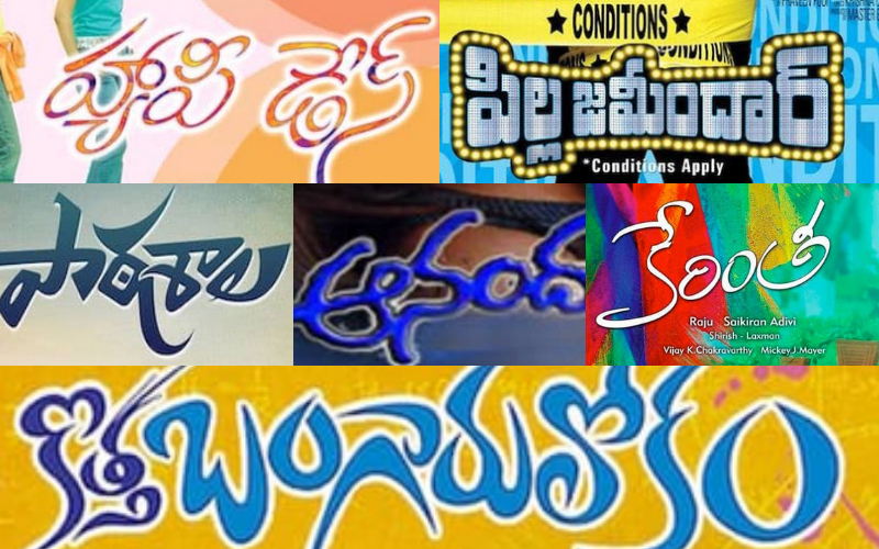 Top 6 Cherishable Movies with College days Fun