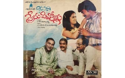 Prema Pichollu