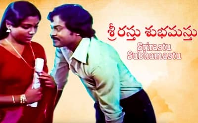 Srirasthu Subhamasthu