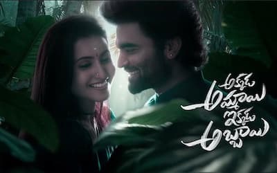 Akkada Ammayi Ikkada Abbayi 2025