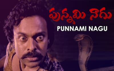 Punnami Naagu