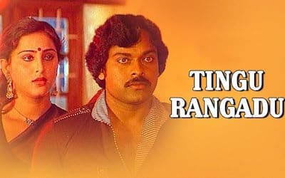 Tingu Rangadu