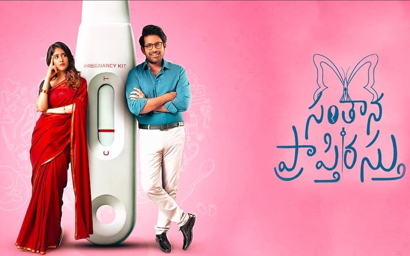 Santhana Prapthirasthu