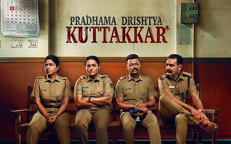 Pradhama Drishtya Kuttakkar