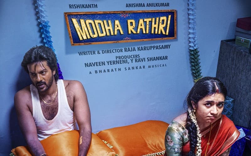 Modha Rathri