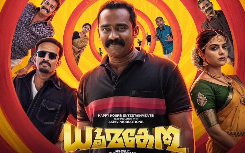 Dhoomakethu