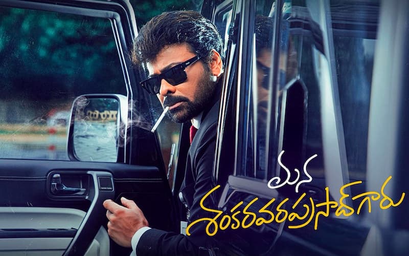 Mana Shankara Vara Prasad Garu