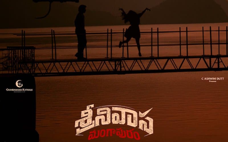 Srinivasa Mangapuram