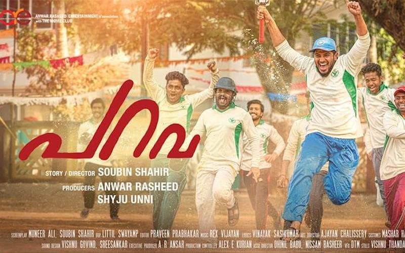 Parava