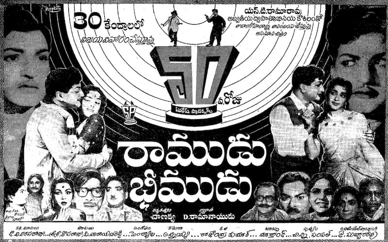 Telugu Movies in Year 1964