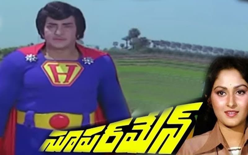 Telugu Movies in Year 1980