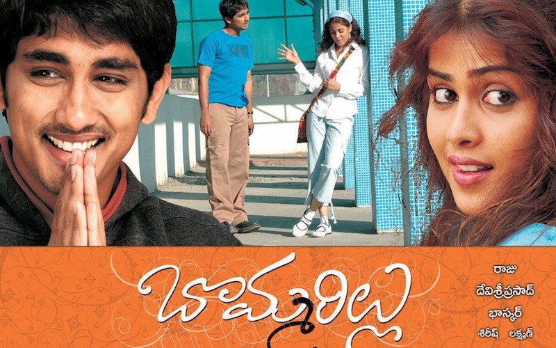 Telugu Movies in Year 2006