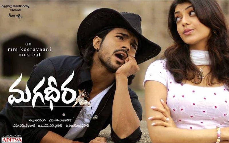 Telugu Movies in Year 2009